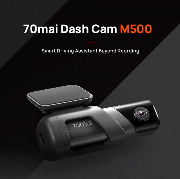 Видеорегистратор 70mai Dash Cam M500 (128 GB) RU - 5