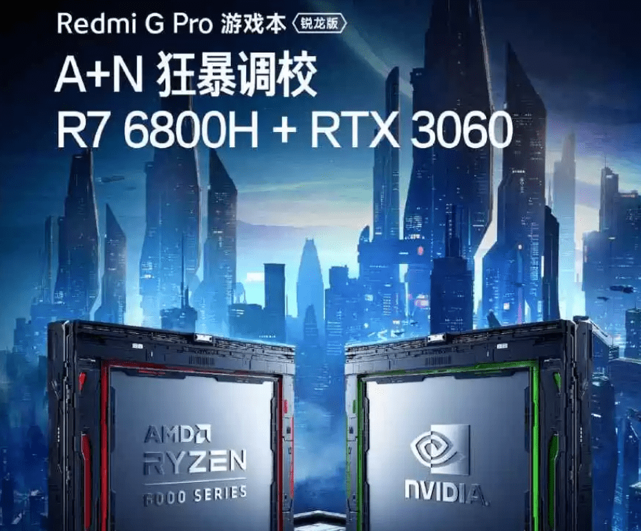 Технические характеристики игрового ноутбука Redmi G Pro Ryzen Edition